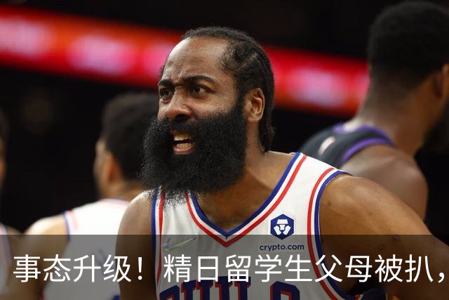 事态升级！精日留学生父母被扒，扬州公司撑腰，背后大佬不简单？