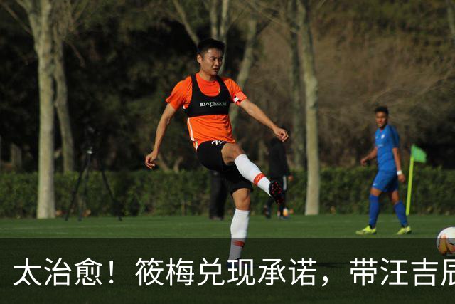 太治愈！筱梅兑现承诺，带汪吉辰鼓楼游玩吃烤鸭，宝宝坐在鼓上乐开花
