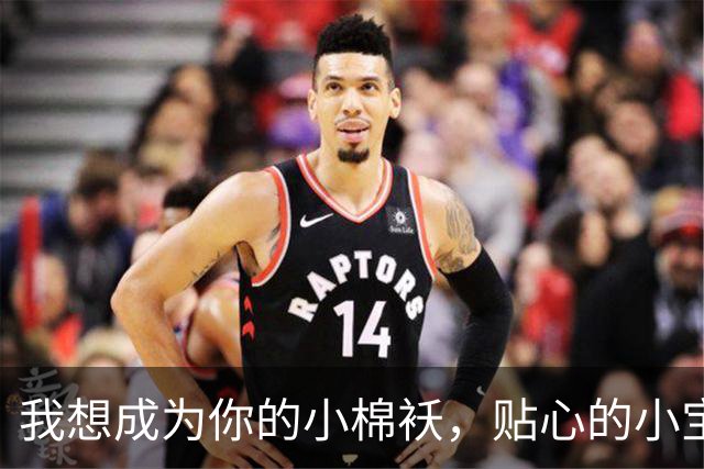 我想成为你的小棉袄，贴心的小宝贝