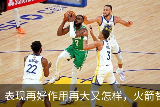 表现再好作用再大又怎样，火箭替补中锋的身体状况真的太糟糕了？