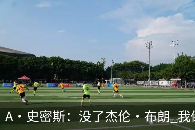 A·史密斯:没了杰伦·布朗 我倒要看看塔图姆能带凯尔特人走多远